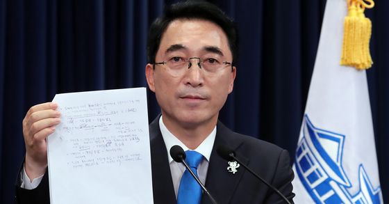 특검 관계자가 청와대로부터 넘겨받은 문건들을 이송하고 있다. ‘박근혜 대통령의 공정재판을 위한 법률지원단(이하 ‘법률지원단’)‘은 지난 16일 성명을 통해 괴문서의 특검 제출을 비난하고 나섰다.