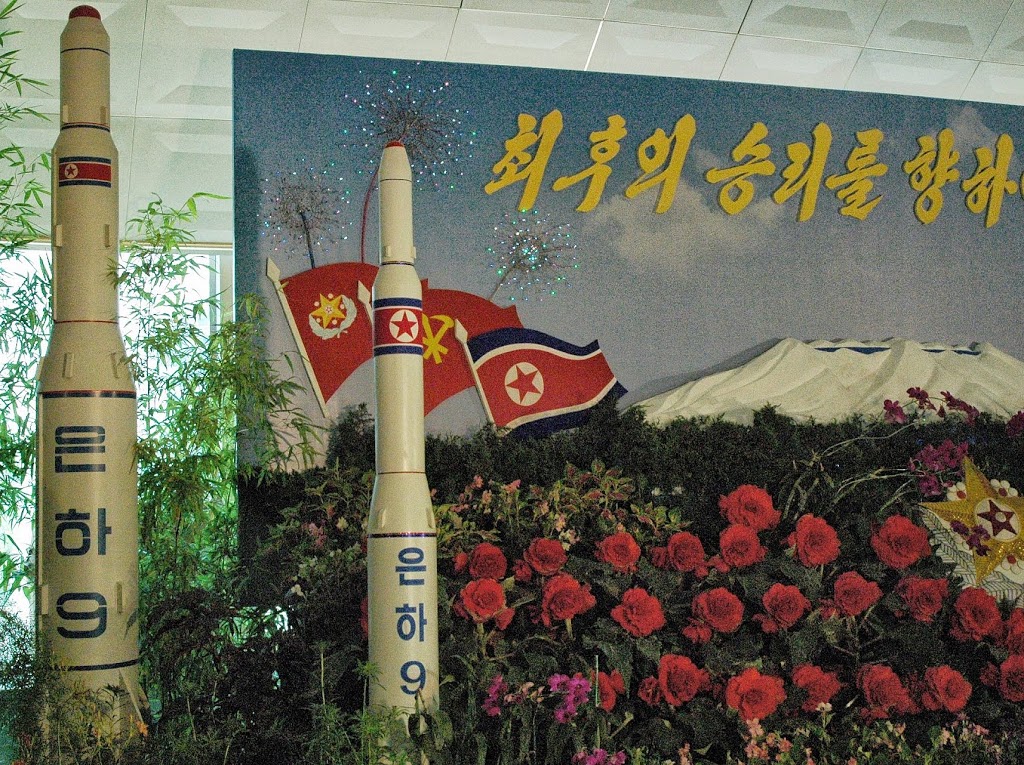 북한의 은하 9호 미사일