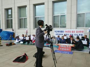조원진의원 박대통령 구속연장반대 무기한 단식투쟁 돌입