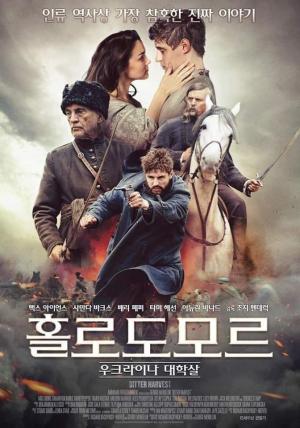 '자유' '정의' '인권' 제1회 서울락스퍼인권영화제 개막