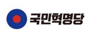 국민혁명당, 8.15 광화문 국민대회 정치방역 문재인정권 규탄 및 탄핵 성명