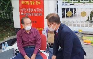 최재형, 코로나 방역 항의 단식투쟁 장기표 후보 격려방문